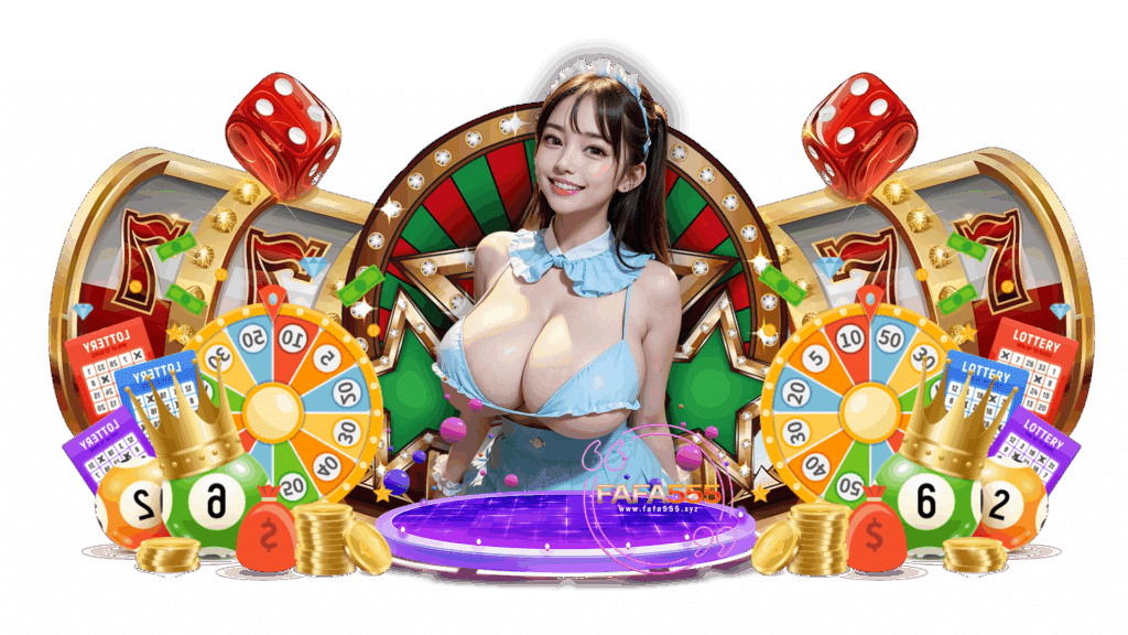 fafa555 เกมพนันมาแรง เล่นวันนี้ถอนได้เลย ไม่อั้นเรื่องโบนัส